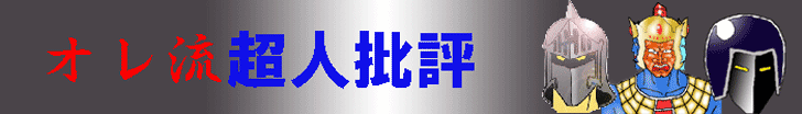 �l�X�Ȓ��l���A�A�L�����꓁���f�I