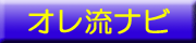 �|�`���ƂˁB